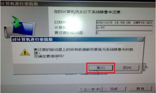 win7系统崩溃怎么办 win7系统崩溃解决办法