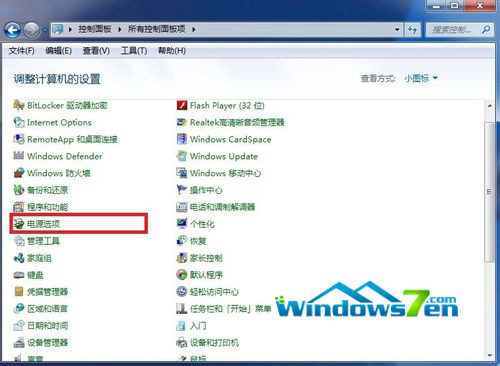 联想win7旗舰版激活码