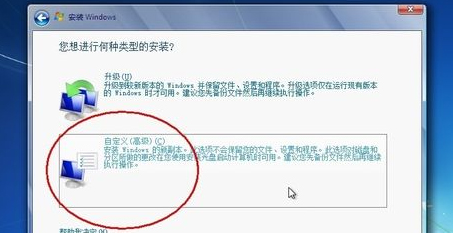 win7怎么格式化c盘