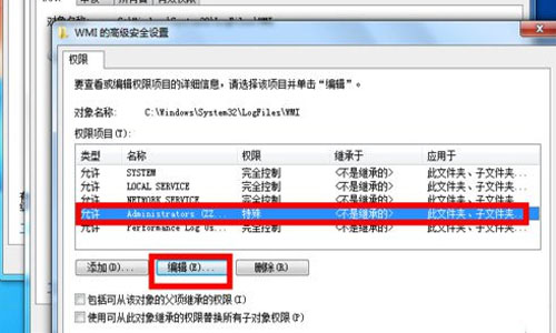 win7提示宽带连接错误651怎么解决 win7宽带连接错误651的解决办法