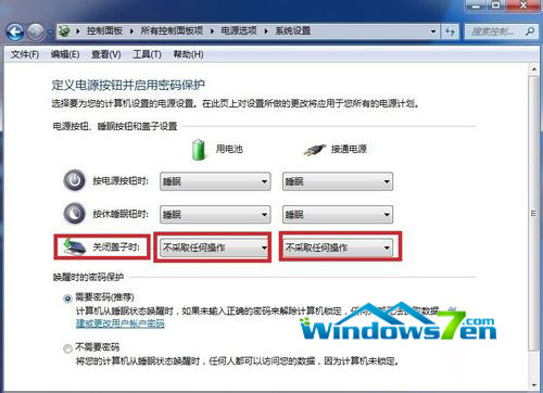 联想win7旗舰版激活码