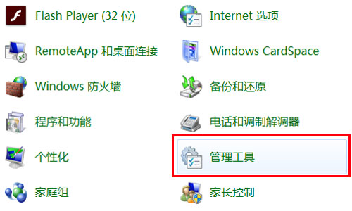 win10怎么打开internet信息服务 win10打开internet信息服务的方法