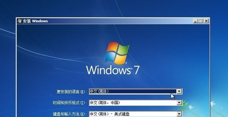 win7怎么格式化c盘