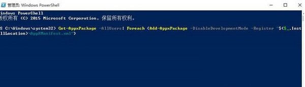 win10如何恢复删除的应用程序 win10恢复删除的应用程序的方法