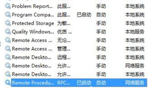 win7无法启动print spooler怎么办 win7打印机无法启动的解决办法