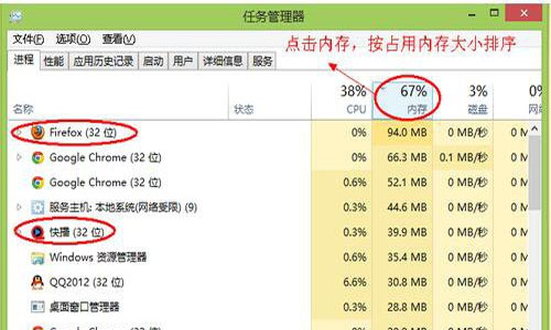 win8系统电脑内存不足怎么办 win8系统电脑内存不足的解决方法