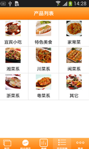 宜宾美食网