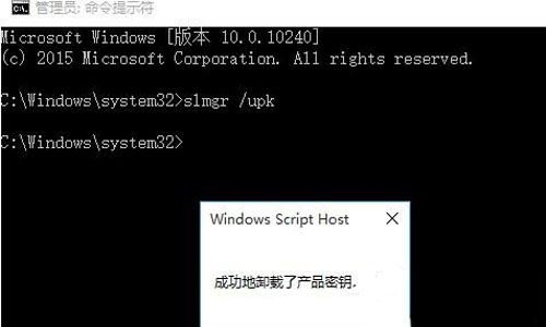 win10如何取消激活状态 win10取消激活状态的方法