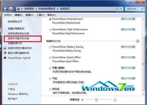 联想win7旗舰版激活码