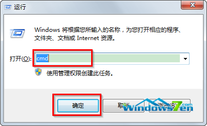 win8专业版怎么激活