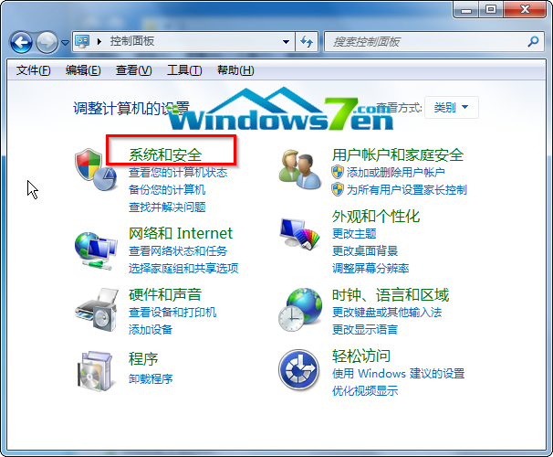 如何开启win7系统BitLocker驱动器加密