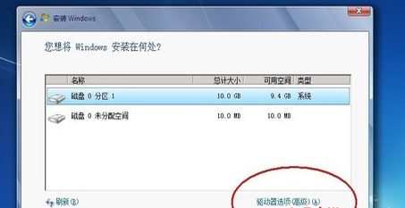 win7怎么格式化c盘