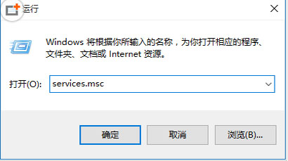 win10音频服务未运行怎么办 win10音频服务未运行的解决方法