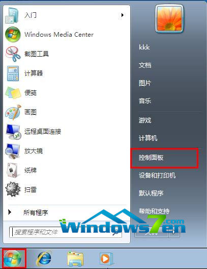 深度Win7 64位旗舰版系统设置定时关闭显示器