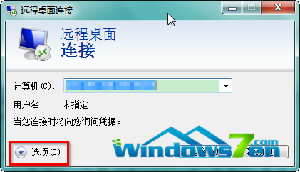 win764免激活旗舰版