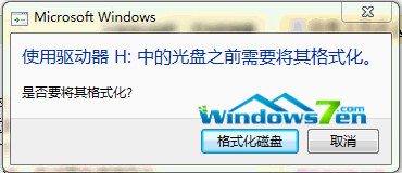 win864位专业版激活