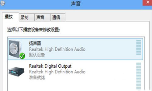 win8连接电视没声音怎么解决 win8用hdmi连接电视没声音的解决方法