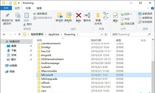 win10如何语音关机 win10语音关机的方法