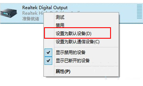 win8连接电视没声音怎么解决 win8用hdmi连接电视没声音的解决方法