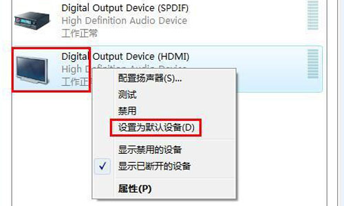 win8连接电视没声音怎么解决 win8用hdmi连接电视没声音的解决方法