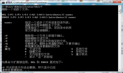 win7文件无法删除如何处理 win7强制删除文件的方法