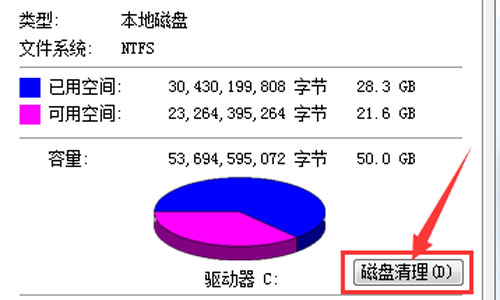 win7无法复制文件如何解决 win7无法复制文件的解决方法