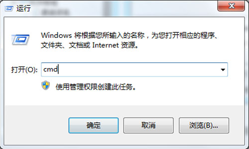 win7文件无法删除如何处理 win7强制删除文件的方法