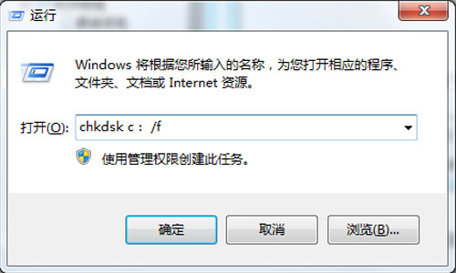 win7系统自检无法通过怎么解决