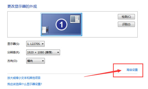 win7怎么开启硬件加速 win7快速开启硬件加速的方法