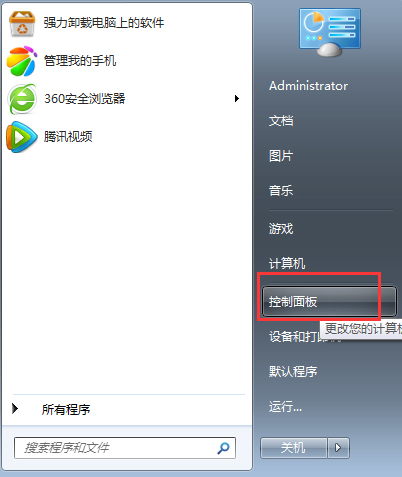 win7系统jdk工具包怎么卸载