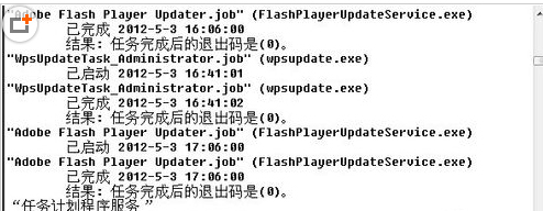 如何查看win7系统电脑使用记录