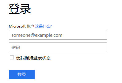 win8系统如何找回microsoft账户密码