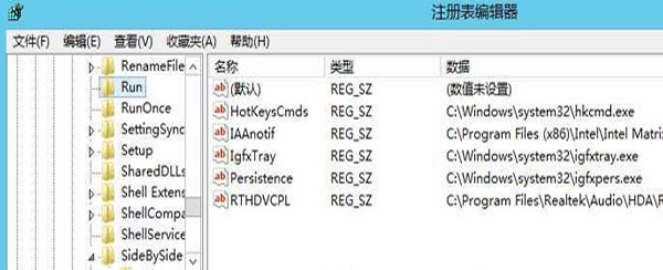 Windows Server2012删除或添加开机启动项的方法