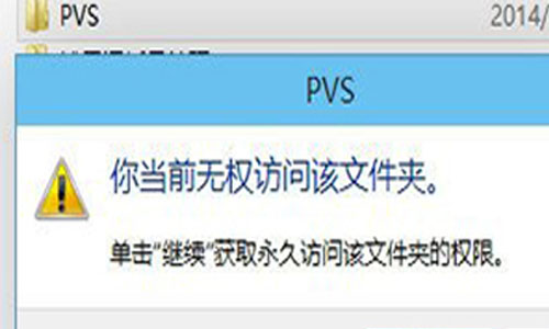 win8文件夹打不开怎么办 win8文件夹打不开的解决办法