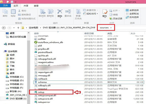 win10装win8.1双系统安装教程