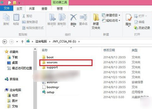 win10装win8.1双系统安装教程