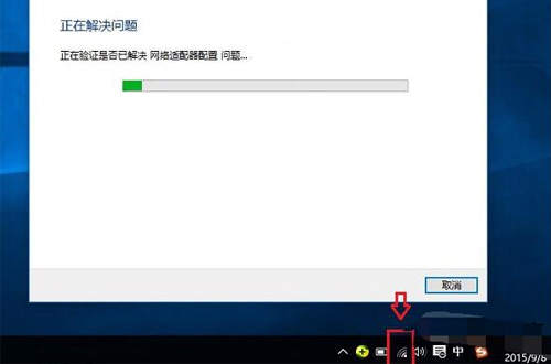 笔记本win10无法找到无线设备解决办法