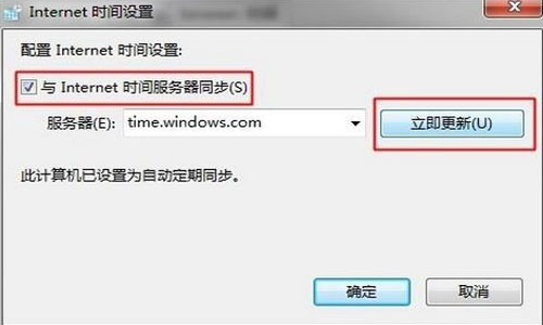 win8应用商店打不开提示错误代码怎么解决