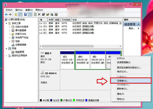 win10装win8.1双系统安装教程