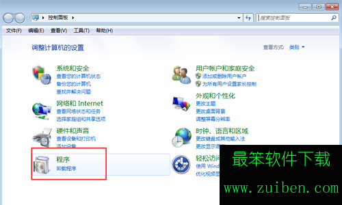 win7系统jdk工具包怎么卸载