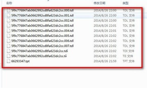 win8系统下载腾讯视频打不开怎么办