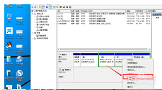 win10隐藏硬盘分区怎么办