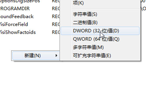 office2013卡在正在配置怎么解决