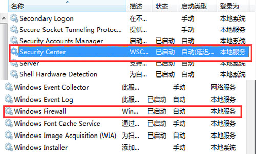 win8无法更改防火墙设置的解决方法