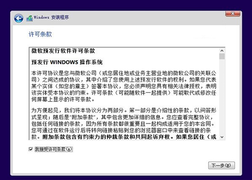 win10装win8.1双系统安装教程