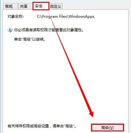 win8文件夹打不开怎么办 win8文件夹打不开的解决办法