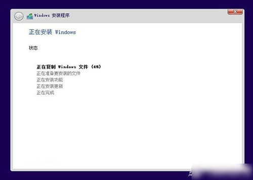 win10装win8.1双系统安装教程