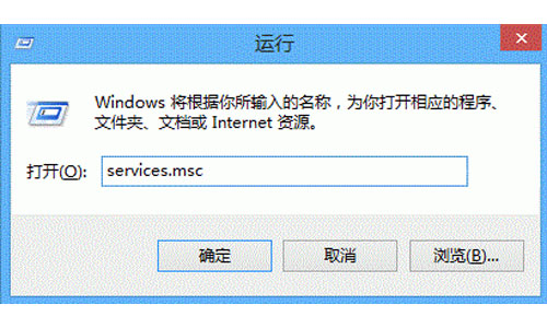 win8无法更改防火墙设置的解决方法