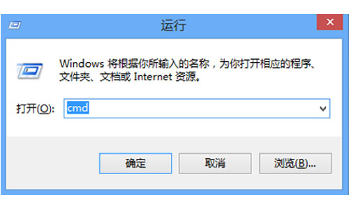 win8如何更换激活密钥 win8更换激活密钥的方法