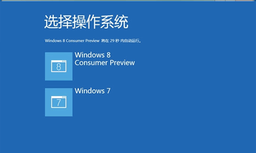 win8最新永久激活工具